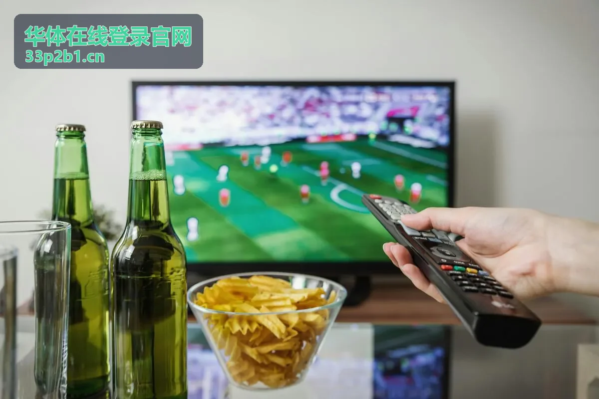 华体在线登录官网登录入口操作界面示意